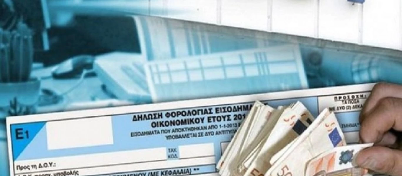 Ανάσα για εκατομμύρια μισθωτούς και συνταξιούχους η μείωση της φορολογικής κλίμακας